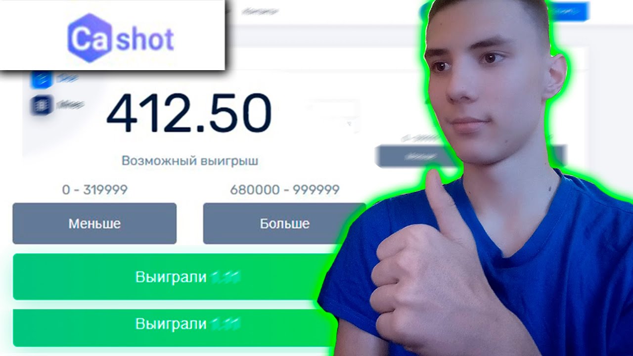промокод на 1win ап икс и up x up-x upx