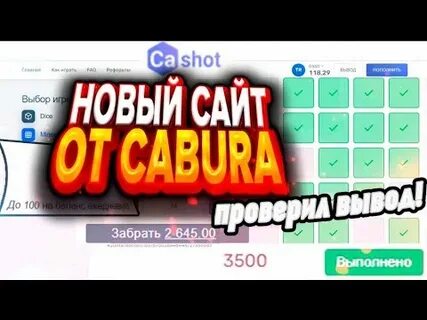 Тактика или Тактики и Промокоды на 1win ап икс и up x up-x upx